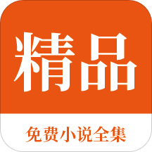 爱游戏官方信誉好